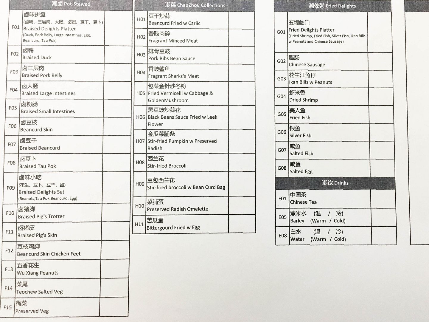 photo menu_1.jpg