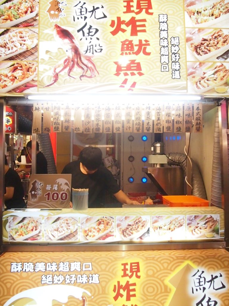 photo Fengjia Night Market Tai Chung 7.jpg