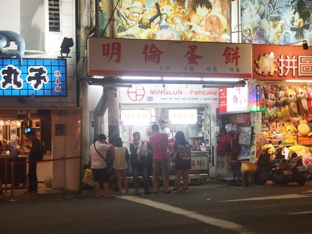 photo Fengjia Night Market Tai Chung 9.jpg