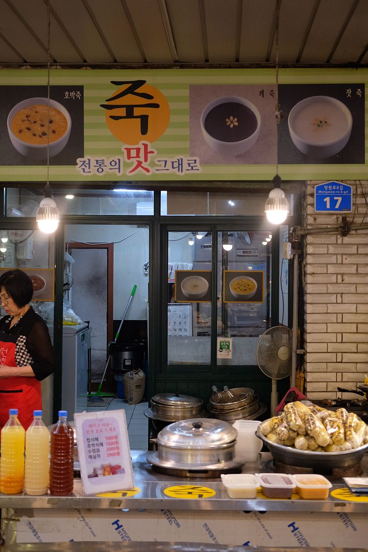 photo Mangwon Market Seoul 23.jpg