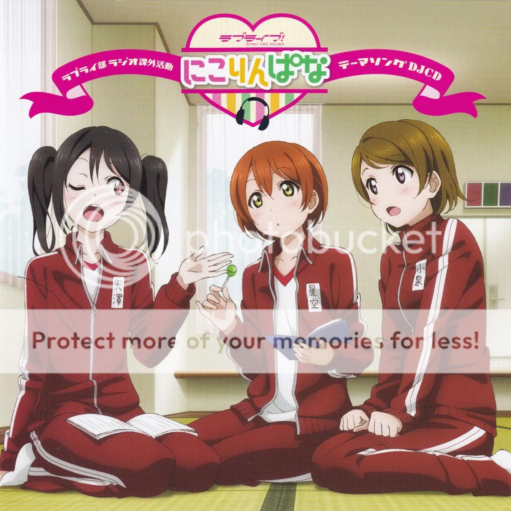 NicoRinPana Demo Song Album Art